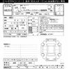 suzuki alto 2024 CFJ1865904 image 3