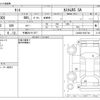 daihatsu tanto 2013 -DAIHATSU 【千葉 581ﾔ 877】--Tanto DBA-LA600S--LA600S-0021744---DAIHATSU 【千葉 581ﾔ 877】--Tanto DBA-LA600S--LA600S-0021744- image 3