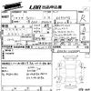 toyota voxy 2019 -TOYOTA--Voxy ZRR80W-0498883---TOYOTA--Voxy ZRR80W-0498883- image 3