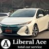 toyota prius-phv 2017 quick_quick_ZVW52_ZVW52-3032645 image 1