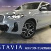 bmw x3 2023 CFJ1604395 image 1