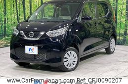 nissan dayz 2023 -NISSAN--DAYZ 5BA-B46W--B46W-0301753---NISSAN--DAYZ 5BA-B46W--B46W-0301753-