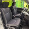 nissan serena 2013 CFJ1572423 image 8