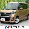 nissan dayz-roox 2017 CFJ1640800 image 1