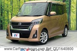 nissan dayz-roox 2017 CFJ1640800