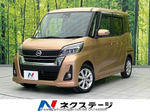 nissan dayz-roox 2017 CFJ1640800 image 1