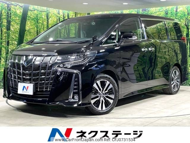 toyota alphard 2019 -TOYOTA--Alphard DBA-AGH30W--AGH30-0279348---TOYOTA--Alphard DBA-AGH30W--AGH30-0279348- image 1