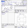 nissan note 2019 -NISSAN--Note SNE12--016701---NISSAN--Note SNE12--016701- image 3