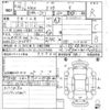 honda n-box 2014 CFJ1609848 image 3