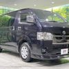 toyota hiace-van 2023 quick_quick_GDH206V_GDH206-1086557 image 17