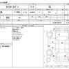 toyota liteace-van 2019 CFJ1566592 image 3
