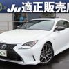 lexus rc 2016 quick_quick_DAA-AVC10_AVC10-6003744 image 1