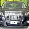 toyota alphard 2017 quick_quick_AGH30W_AGH30-0165754 image 16
