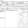 toyota crown 2019 -TOYOTA 【大阪 366】--Crown AZSH20--AZSH20-1049475---TOYOTA 【大阪 366】--Crown AZSH20--AZSH20-1049475- image 3