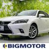 lexus ct 2014 quick_quick_DAA-ZWA10_ZWA10-2218506 image 1