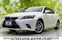 lexus ct 2014 quick_quick_DAA-ZWA10_ZWA10-2218506