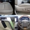 toyota land-cruiser-prado 2023 -TOYOTA--Land Cruiser Prado 3BA-TRJ150W--TRJ150-0177194---TOYOTA--Land Cruiser Prado 3BA-TRJ150W--TRJ150-0177194- image 10