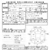 toyota mark-x 2014 -TOYOTA 【函館 300ﾜ8323】--MarkX GRX135-6011736---TOYOTA 【函館 300ﾜ8323】--MarkX GRX135-6011736- image 3