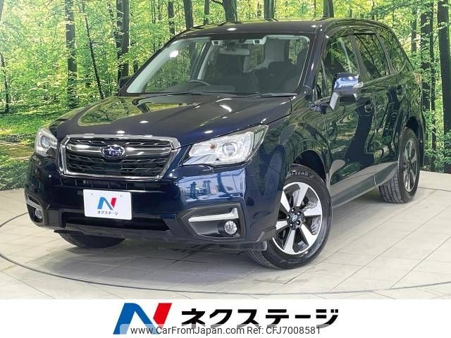 subaru forester 2016 -SUBARU--Forester DBA-SJ5--SJ5-085575---SUBARU--Forester DBA-SJ5--SJ5-085575- image 1