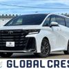 toyota vellfire 2023 quick_quick_6AA-AAHH40W_AAHH40-0007687 image 1