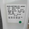 isuzu elf-truck 2005 BK-AK-53 image 13