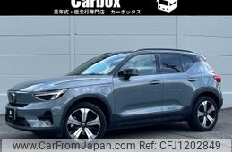 volvo xc40 2022 -VOLVO--Volvo XC40 ZAA-XE400FXCE--LYVXZEFA2PL973566---VOLVO--Volvo XC40 ZAA-XE400FXCE--LYVXZEFA2PL973566-