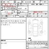 toyota harrier-hybrid 2023 quick_quick_6AA-AXUH80_AXUH80-0058798 image 7