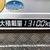 mitsubishi-fuso super-great 2016 CFJ1787630 image 12