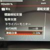 nissan serena 2024 -NISSAN--Serena 6AA-GFC28--GFC28-085717---NISSAN--Serena 6AA-GFC28--GFC28-085717- image 19
