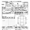 mitsubishi ek-wagon 2023 -MITSUBISHI 【静岡 581ﾆ7005】--ek Wagon B33W-0306995---MITSUBISHI 【静岡 581ﾆ7005】--ek Wagon B33W-0306995- image 3