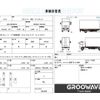 isuzu elf-truck 2018 GOO_NET_EXCHANGE_0541786A30250314W002 image 2