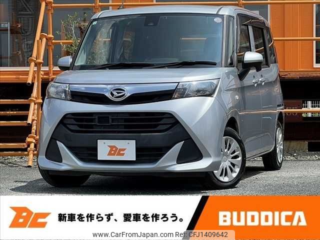 daihatsu thor 2018 -DAIHATSU--Thor DBA-M900S--M900S-0032691---DAIHATSU--Thor DBA-M900S--M900S-0032691- image 1