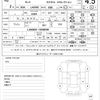 daihatsu tanto 2020 quick_quick_6BA-LA650S_LA650S-1028959 image 21