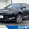 toyota harrier-hybrid 2014 quick_quick_AVU65W_AVU65-0012415 image 1