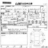 honda stepwagon 2021 CFJ1571449 image 3