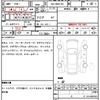audi q7 2021 CFJ1652833 image 7