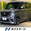 nissan roox 2020 quick_quick_B45A_B45A-0315028 image 1