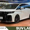 toyota vellfire 2023 CFJ1761127 image 1