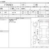 toyota prius-α 2012 -TOYOTA--Prius α DAA-ZVW41W--ZVW41-3079136---TOYOTA--Prius α DAA-ZVW41W--ZVW41-3079136- image 3