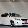 lexus ct 2012 CFJ1779614 image 8