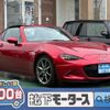 mazda roadster 2021 GOO_JP_700060017330250310006 image 1