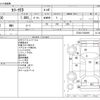 toyota carina-ed 1996 CFJ1526904 image 3