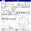 nissan cube 2010 -NISSAN--Cube Z12--Z12-107252---NISSAN--Cube Z12--Z12-107252- image 3