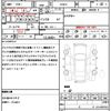 toyota prius-phv 2017 CFJ1833117 image 21