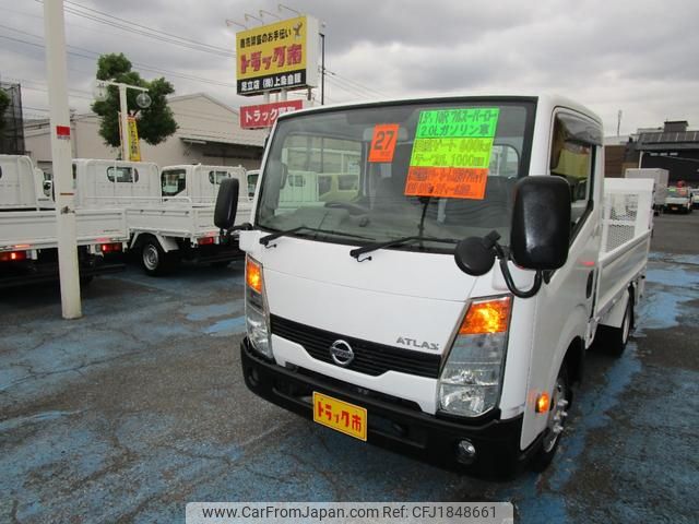 nissan atlas 2015 CFJ1848661 image 1