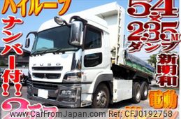 mitsubishi-fuso super-great 2016 quick_quick_QKG-FV60VX_FV60VX-511942