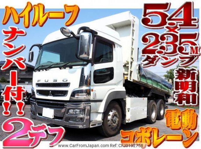 mitsubishi-fuso super-great 2016 quick_quick_QKG-FV60VX_FV60VX-511942 image 1