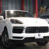 porsche cayenne 2018 -PORSCHE--Porsche Cayenne ABA-E3K30--WP1ZZZ9YZKDA06146---PORSCHE--Porsche Cayenne ABA-E3K30--WP1ZZZ9YZKDA06146- image 20