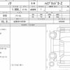 toyota noah 2025 quick_quick_6AA-ZWR90W_0253828 image 6