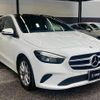 mercedes-benz b-class 2021 CFJ1823491 image 16